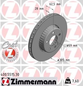 Диск гальмівний FORMULA S ZIMMERMANN 400551530