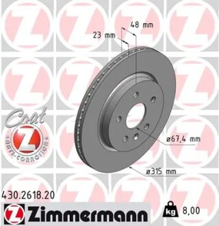 Диск гальмівний Coat Z ZIMMERMANN 430261820