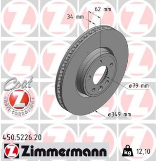 Диск тормозной ZIMMERMANN 450.5226.20