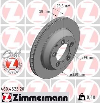 Диск гальмівний зад Coat Z ZIMMERMANN 460.4523.20