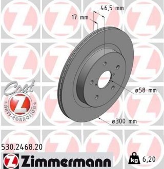 Диск тормозной ZIMMERMANN 530.2468.20