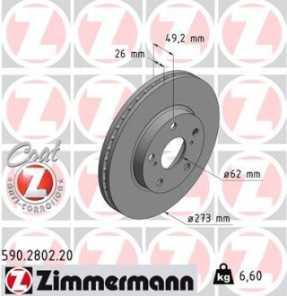 Диск тормозной ZIMMERMANN 590.2802.20