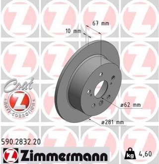 Диск тормозной ZIMMERMANN 590.2832.20 (фото 1)