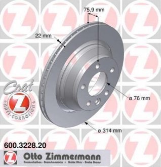 Диск гальмівний Coat Z ZIMMERMANN 600322820