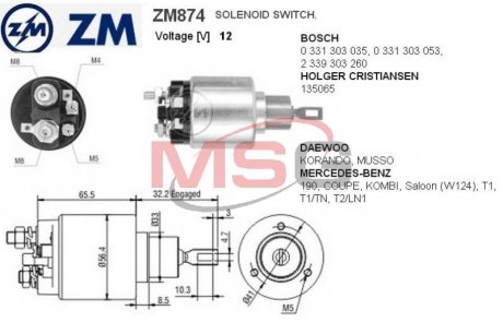 Втягивающее реле ZM ZM874